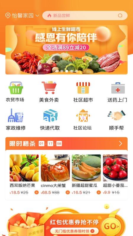 尊龙app官网登录