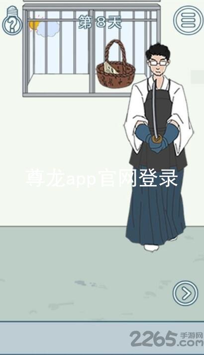 尊龙app官网登录