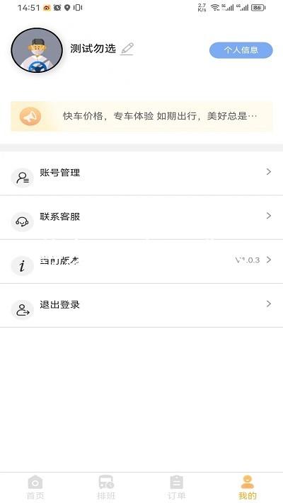 尊龙app官网登录
