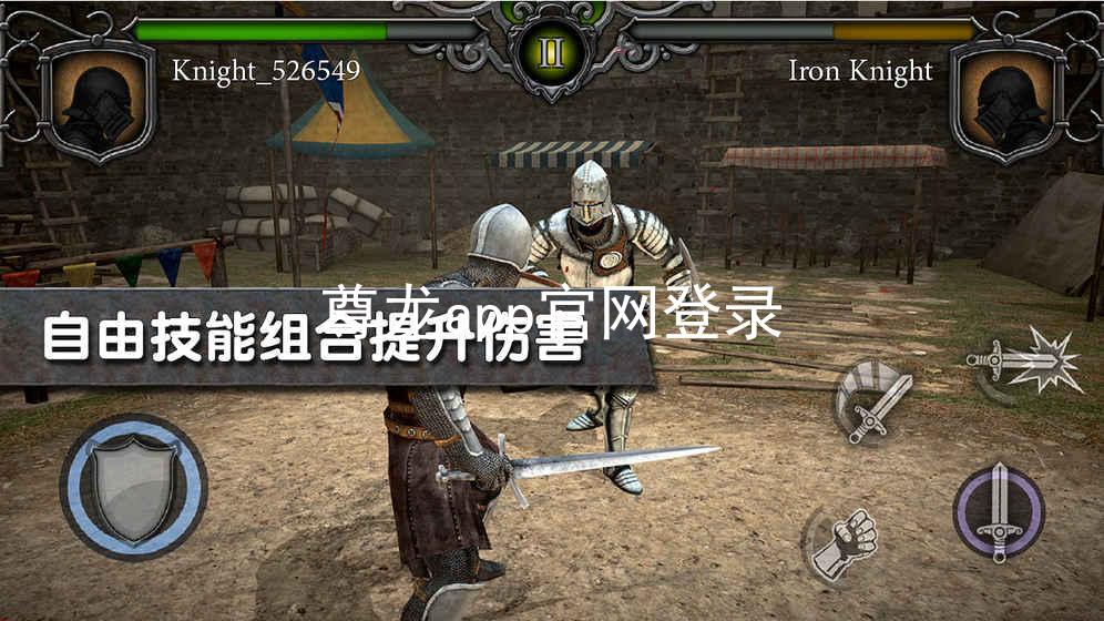 尊龙app官网登录
