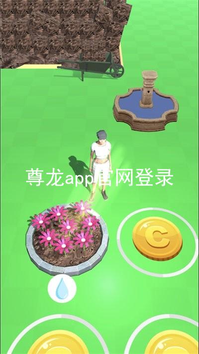 尊龙app官网登录