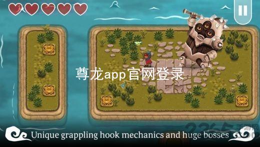 尊龙app官网登录